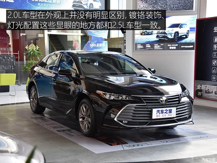 一汽丰田 亚洲龙 2019款 2.0L 进取版 一汽丰田 亚洲龙 2019款 2.0L 进取版