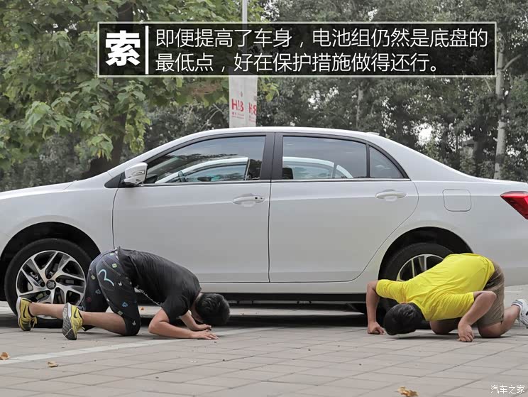 比亚迪 秦新能源 2018款 秦EV450 智联尊尚型