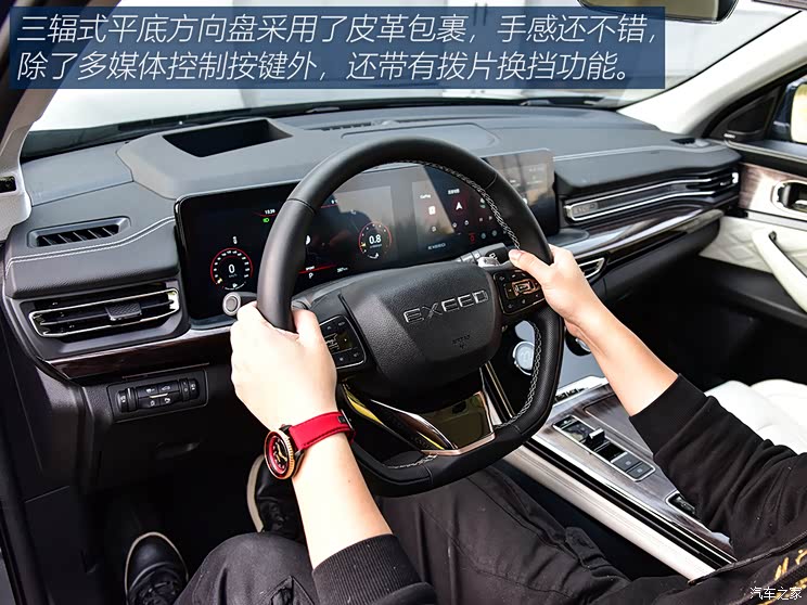 星途 星途揽月 2021款 390T 四驱星尊版