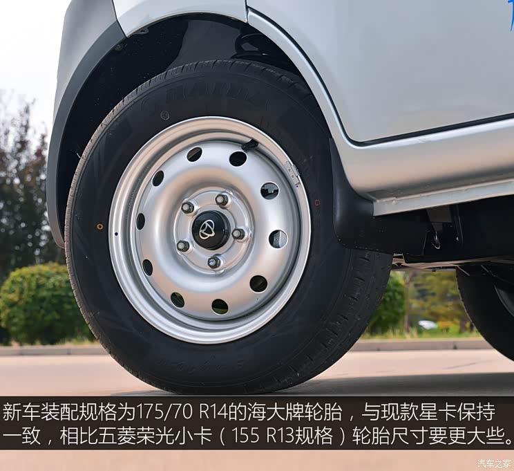 长安轻型车 长安星卡C系 2019款 1.2L单排货车标准型JL473Q