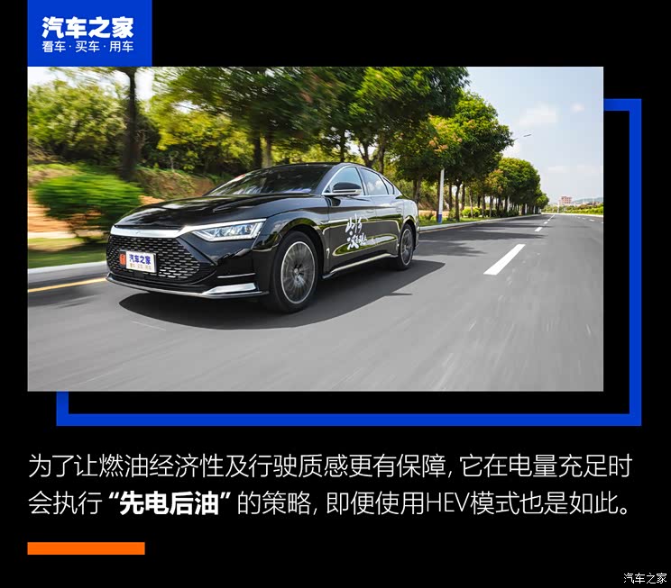 比亞迪 漢 2020款 DM 四驅性能版尊貴型 比亞迪 漢 2020款 DM 四驅性能版尊貴型