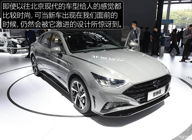 北京现代 索纳塔 2019款 基本型 北京现代 索纳塔 2019款 基本型