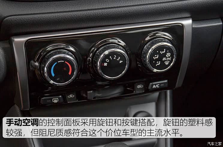 广汽丰田 YARiS L 致炫 2020款 致炫X 1.5L CVT尊贵版