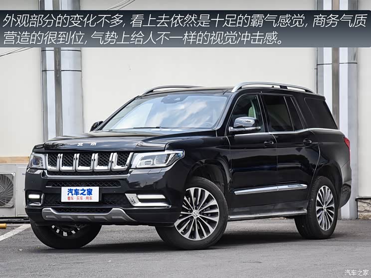 北京越野 北京BJ90 2020款 3.0T 领航版 北京越野 北京BJ90 2020款 3.0T 领航版