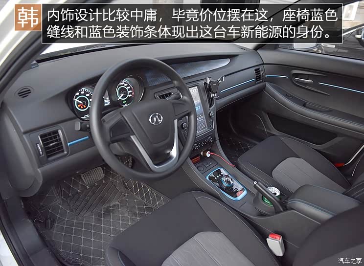 北汽新能源 EU系列 2018款 EU快换乐途版