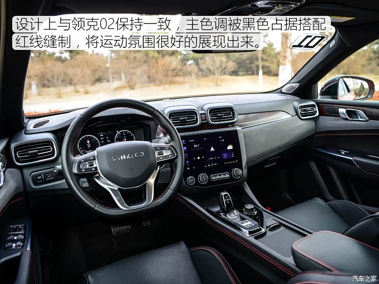 领克 领克03 2018款 1.5TD DCT型Pro版 国V