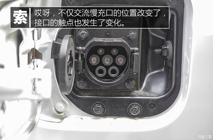 比亚迪 秦新能源 2018款 秦EV450 智联尊尚型