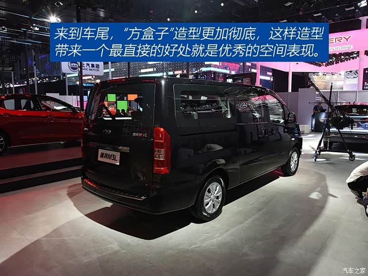 江淮汽车 瑞风M3 2020款 M3L 基本型 江淮汽车 瑞风M3 2020款 M3L 基本型