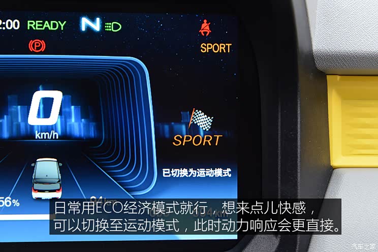 奇瑞新能源 QQ冰淇淋 2022款 圣代 奇瑞新能源 QQ冰淇淋 2022款 圣代
