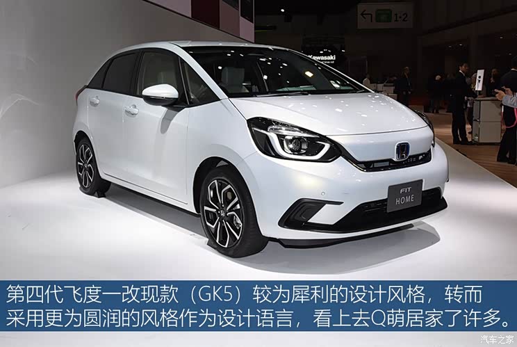 本田(进口) 飞度(进口) 2020款 HOME 本田(进口) 飞度(进口) 2020款 HOME