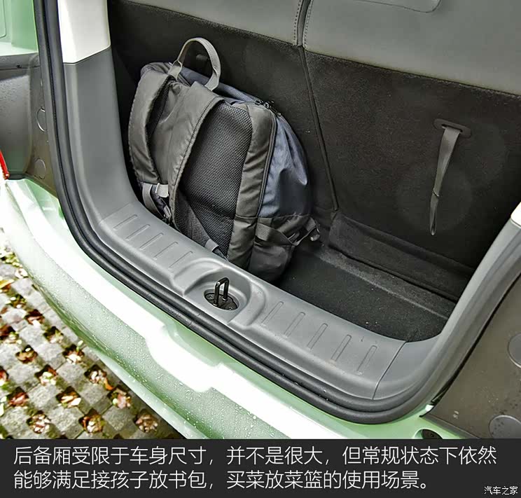 長安汽車 長安Lumin 2022款 210km 基本型 長安汽車 長安Lumin 2022款 210km 基本型