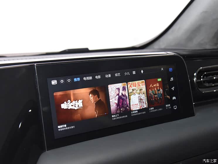 零跑汽車 零跑C01 2022款 630Pro 性能版 零跑汽車 零跑C01 2022款 630Pro 性能版