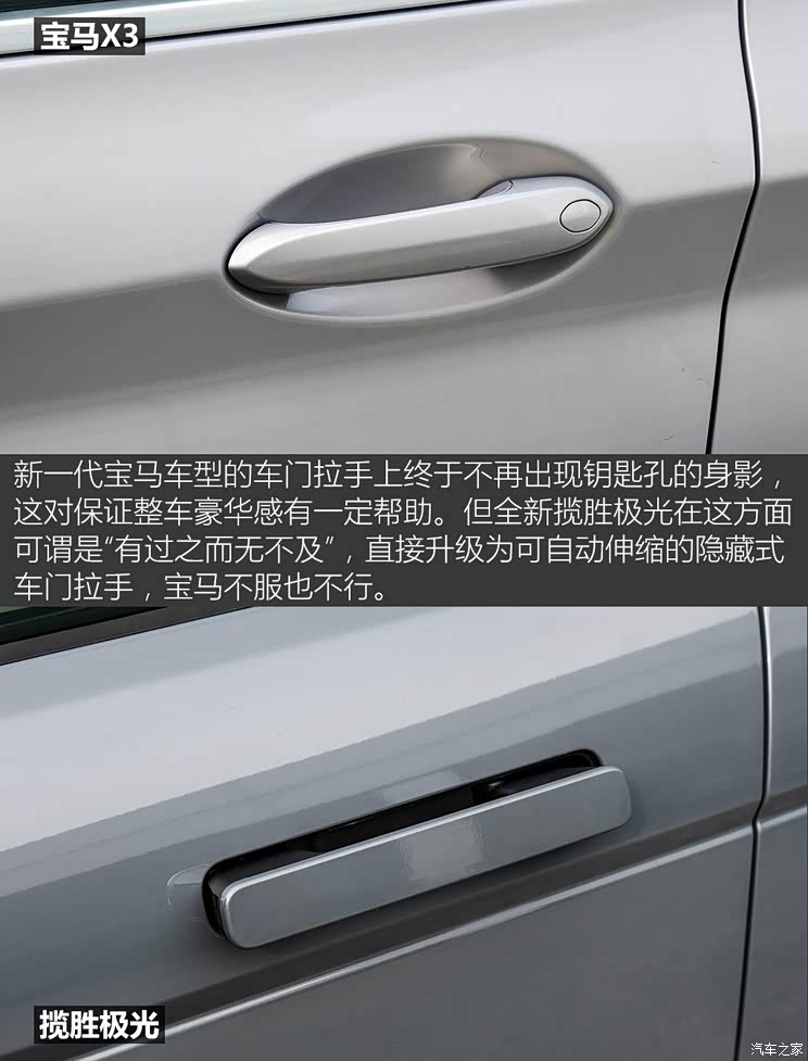 奇瑞捷豹路虎 揽胜极光 2020款 249PS R-DYNAMIC S 首发运动定制版