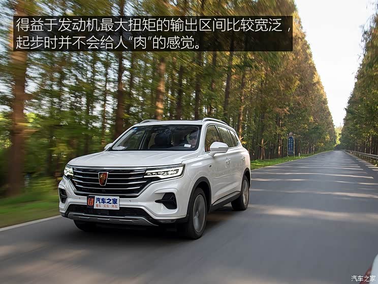 上汽集团 荣威RX5 MAX 2019款 300TGI 自动智能座舱旗舰版