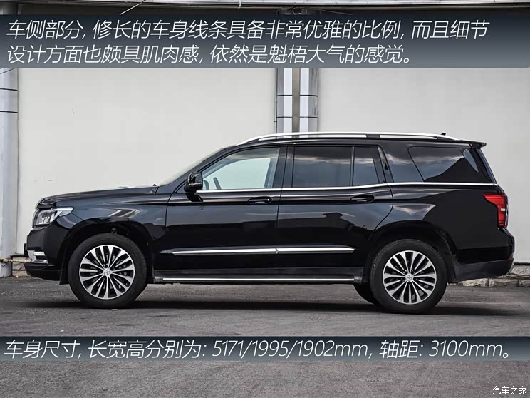 北京越野 北京BJ90 2020款 3.0T 领航版 北京越野 北京BJ90 2020款 3.0T 领航版