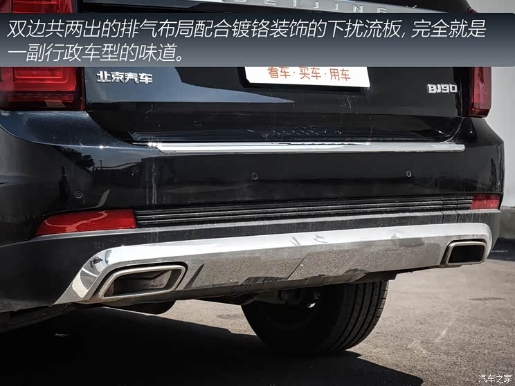 北京越野 北京BJ90 2020款 3.0T 领航版 北京越野 北京BJ90 2020款 3.0T 领航版