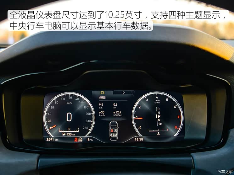 领克 领克03 2018款 1.5TD DCT型Pro版 国V