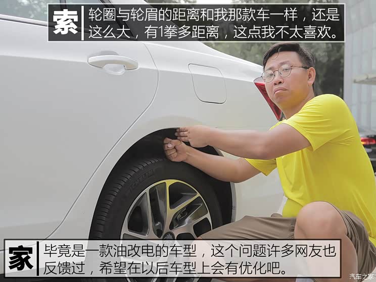 比亚迪 秦新能源 2018款 秦EV450 智联尊尚型