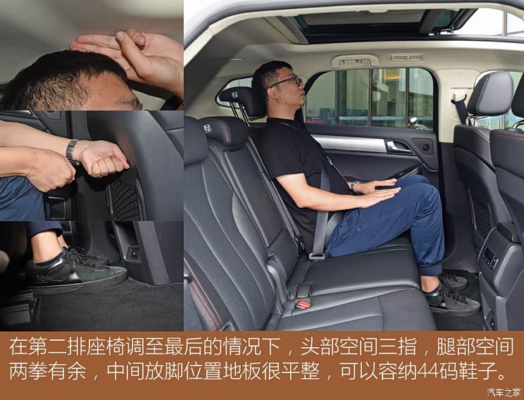 比亚迪 唐 2018款 2.0T 自动智联尊耀型 7座