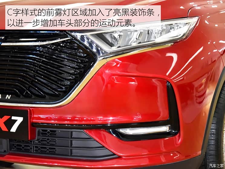 长安汽车 欧尚X7 2019款 基本型 长安汽车 欧尚X7 2019款 基本型