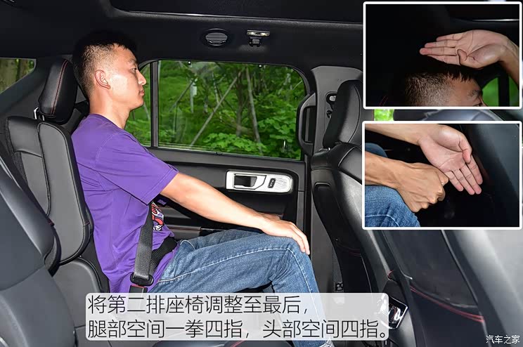 长安福特 探险者 2020款 EcoBoost 285 四驱运动版ST-LINE 6座