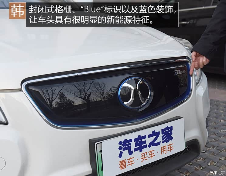 北汽新能源 EU系列 2018款 EU快换乐途版