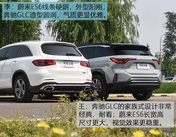 蔚来 蔚来ES6 2019款 420KM 运动版