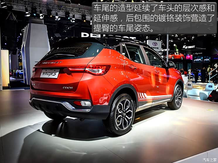 东南汽车 东南DX5 2019款 1.5T CVT旗舰型 东南汽车 东南DX5 2019款 1.5T CVT旗舰型