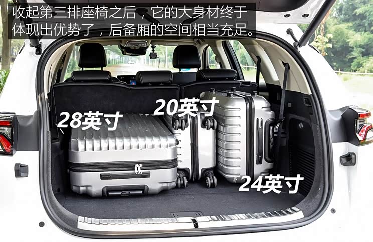 比亚迪 唐 2018款 2.0T 自动智联尊荣型 7座