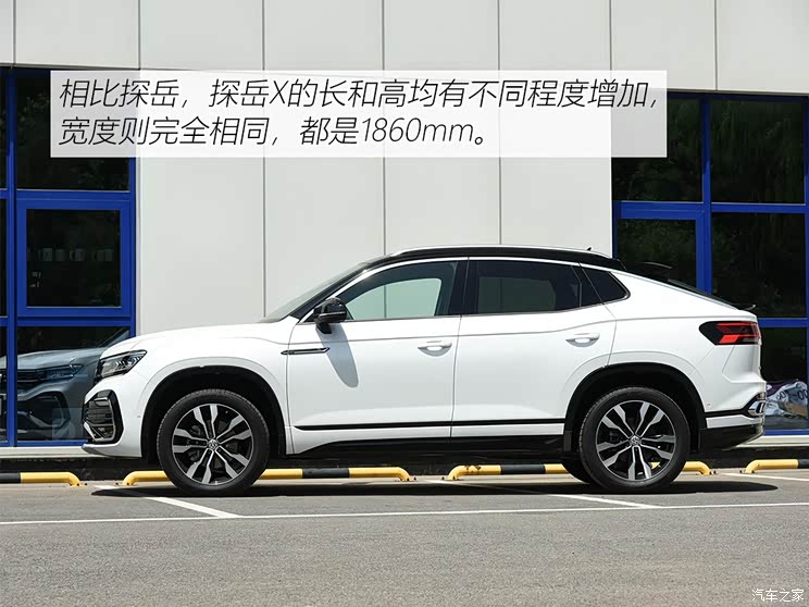 一汽-大众 探岳X 2020款 330TSI 两驱尊贵智联版 一汽-大众 探岳X 2020款 330TSI 两驱尊贵智联版