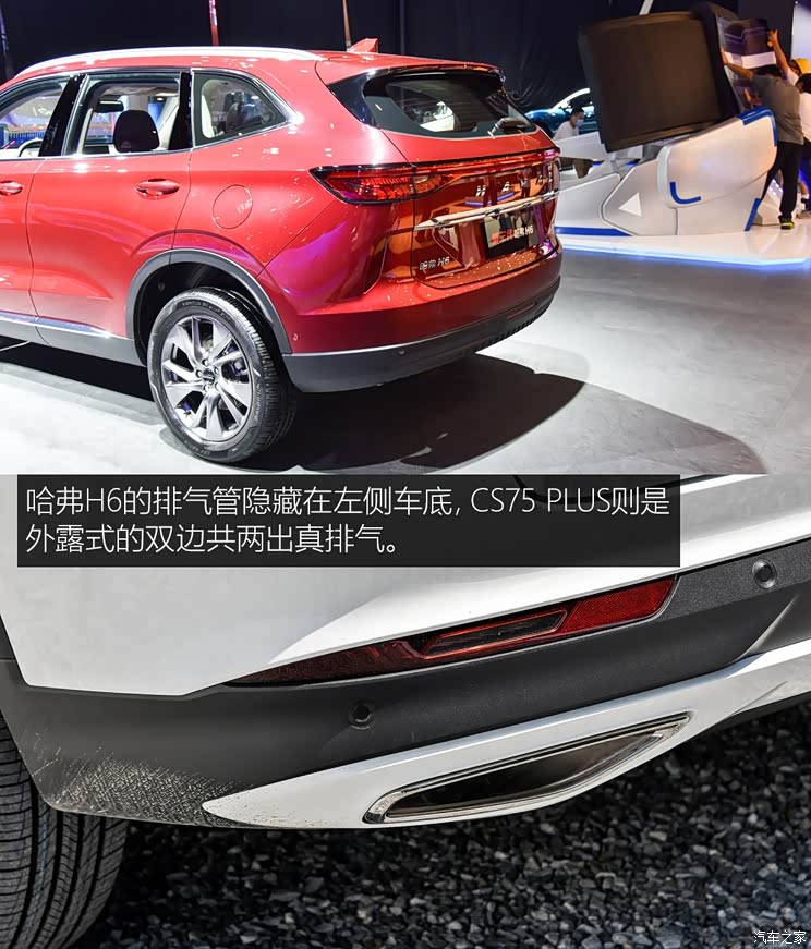 长城汽车 哈弗H6 2021款 第三代 1.5T 高配 长城汽车 哈弗H6 2021款 第三代 1.5T 高配