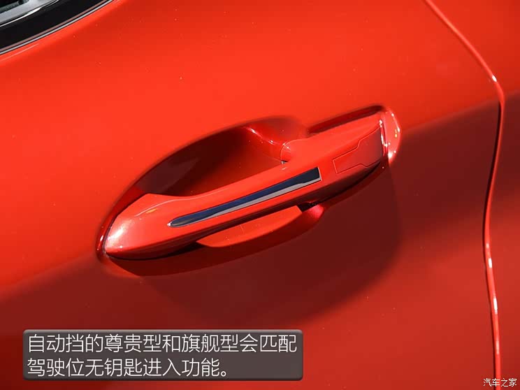 东南汽车 东南DX5 2019款 1.5T CVT旗舰型 东南汽车 东南DX5 2019款 1.5T CVT旗舰型