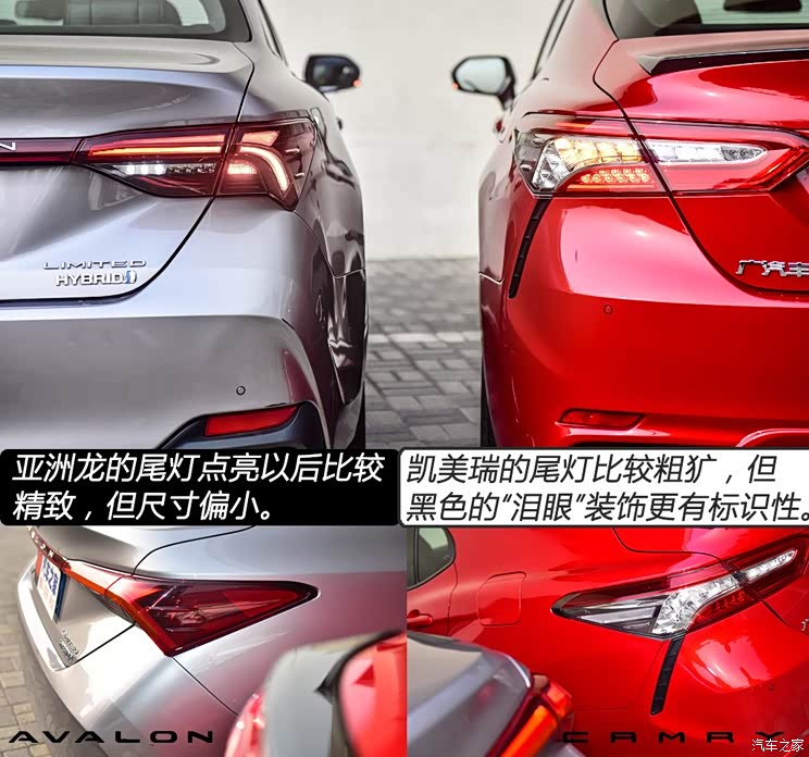 一汽丰田 亚洲龙 2019款 双擎 2.5L Limited旗舰版 国VI