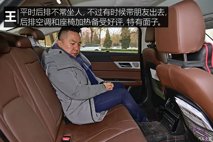 奇瑞捷豹路虎 捷豹XFL 2017款 XFL 2.0T 240PS 豪华版