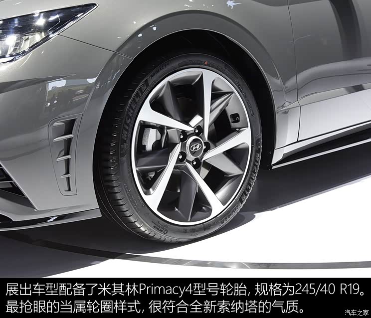 北京现代 索纳塔 2019款 基本型 北京现代 索纳塔 2019款 基本型