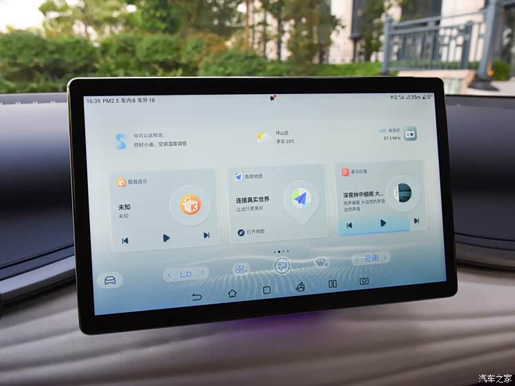 比亞迪 元PLUS 2022款 510KM 旗艦型 比亞迪 元PLUS 2022款 510KM 旗艦型