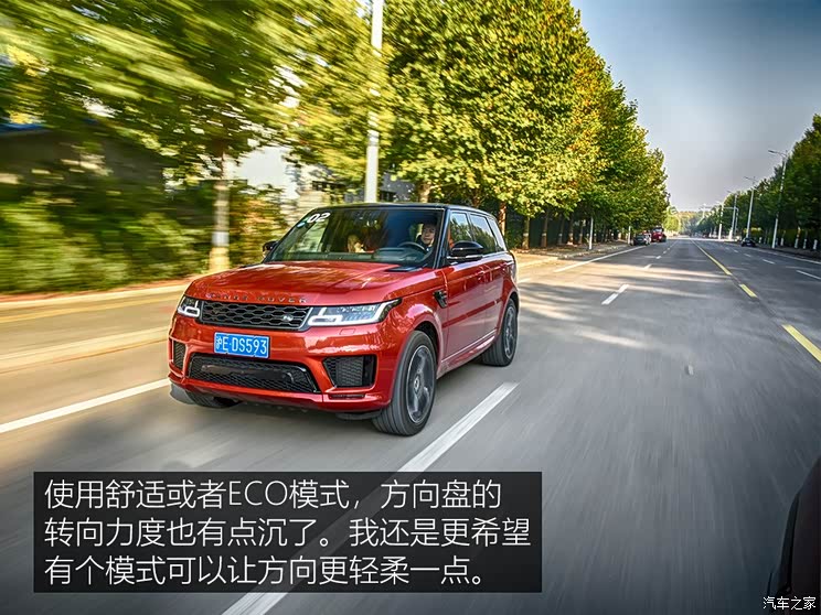 路虎(进口) 揽胜运动版 2020款 3.0 L6 HSE DYNAMIC