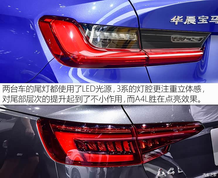 华晨宝马 宝马3系 2020款 325Li M运动套装 华晨宝马 宝马3系 2020款 325Li M运动套装