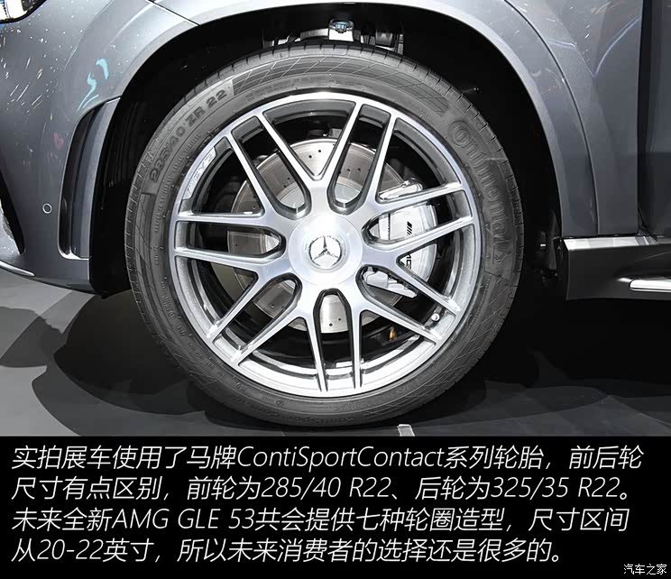 梅赛德斯-AMG 奔驰GLE AMG 2020款 AMG GLE 53 4MATIC+ 梅赛德斯-AMG 奔驰GLE AMG 2020款 AMG GLE 53 4MATIC+
