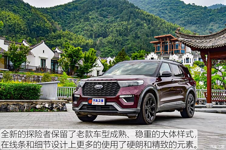 长安福特 探险者 2020款 EcoBoost 285 四驱运动版ST-LINE 6座