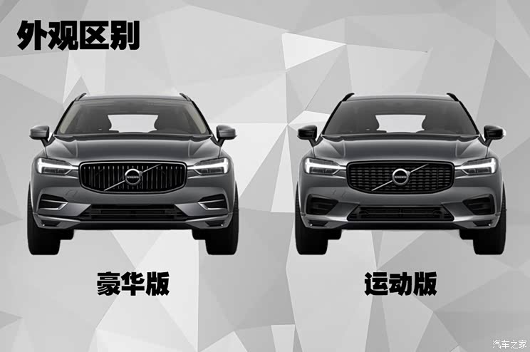 沃尔沃亚太 沃尔沃XC60 2021款 T4 智行豪华版
