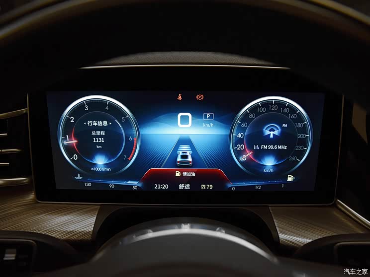 一汽红旗 红旗H9 2020款 2.0T 智联旗畅版 一汽红旗 红旗H9 2020款 2.0T 智联旗畅版