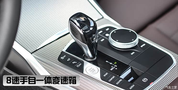 华晨宝马 宝马3系 2020款 330i M运动曜夜套装