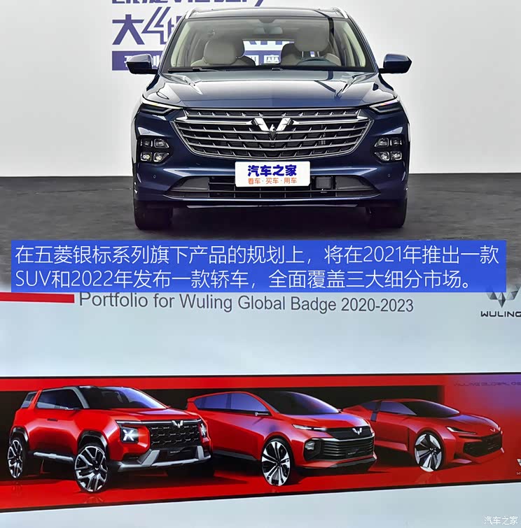 上汽通用五菱 五菱凯捷 2020款 基本型 上汽通用五菱 五菱凯捷 2020款 基本型