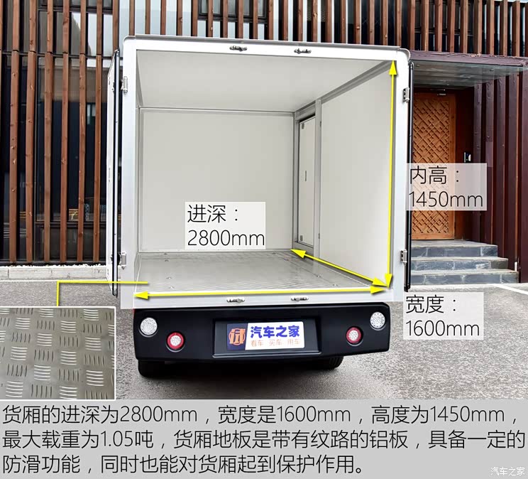 恒源电动汽车 迈图 2018款 标准型 恒源电动汽车 迈图 2018款 标准型