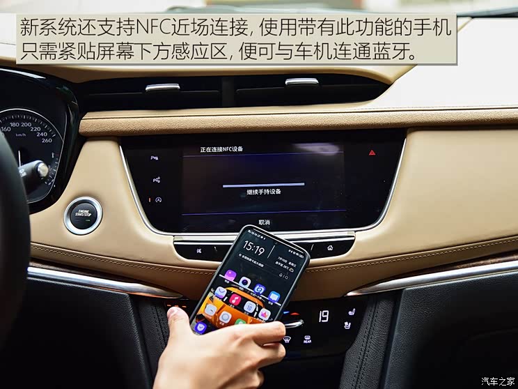 与时偕行 测试新款凯迪拉克xt5 28t