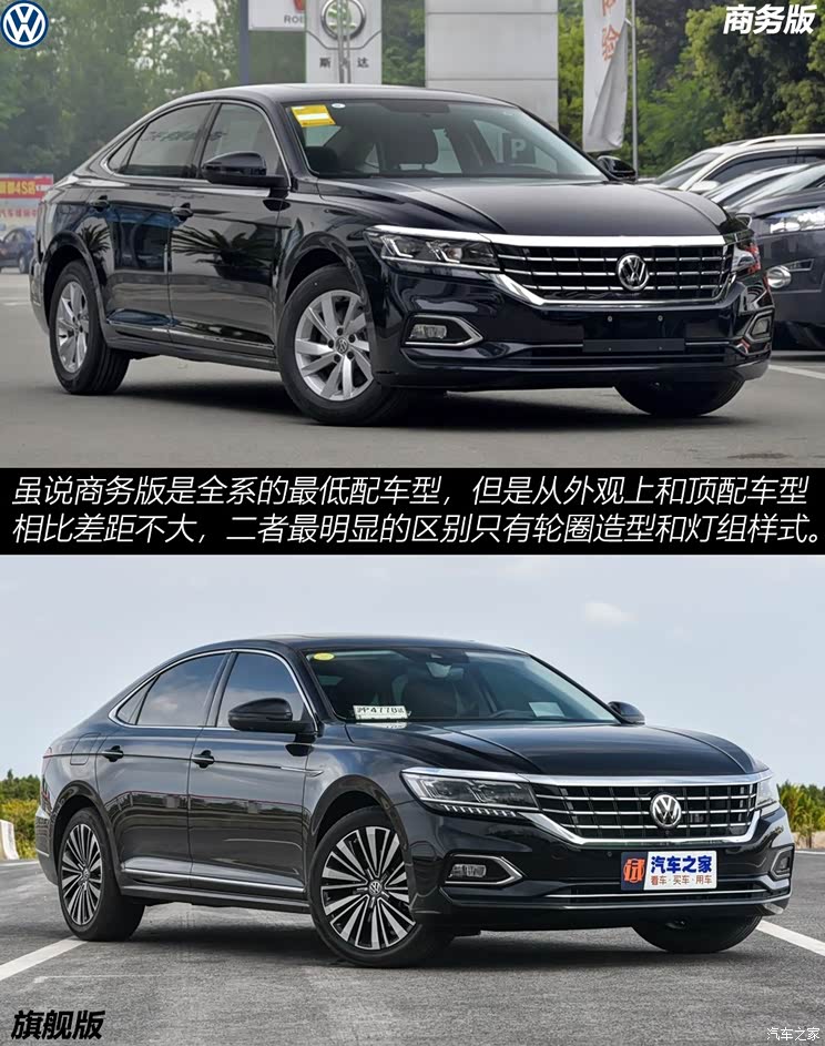 上汽大众 帕萨特 2019款 280TSI 商务版 国VI 上汽大众 帕萨特 2019款 280TSI 商务版 国VI