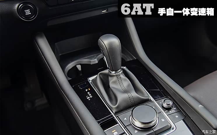 长安马自达 马自达3 昂克赛拉 2020款 2.0L 自动质豪版