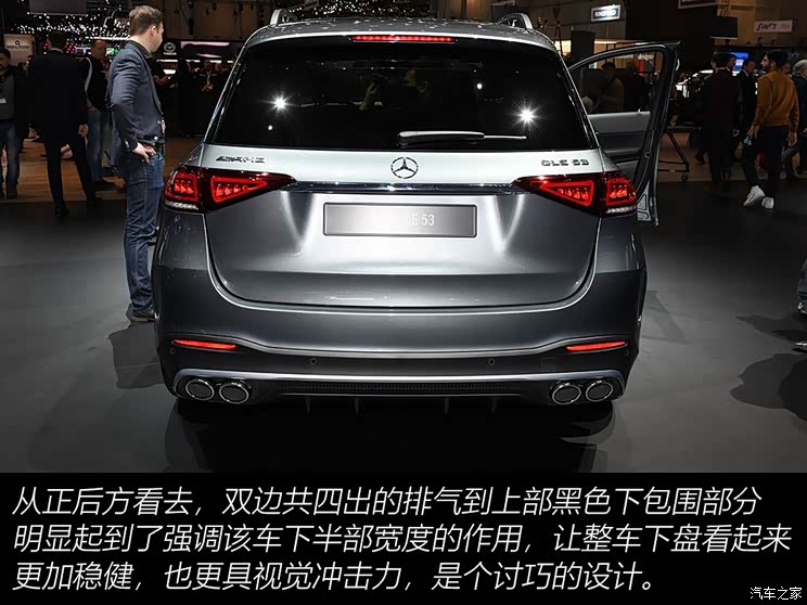梅赛德斯-AMG 奔驰GLE AMG 2020款 AMG GLE 53 4MATIC+ 梅赛德斯-AMG 奔驰GLE AMG 2020款 AMG GLE 53 4MATIC+