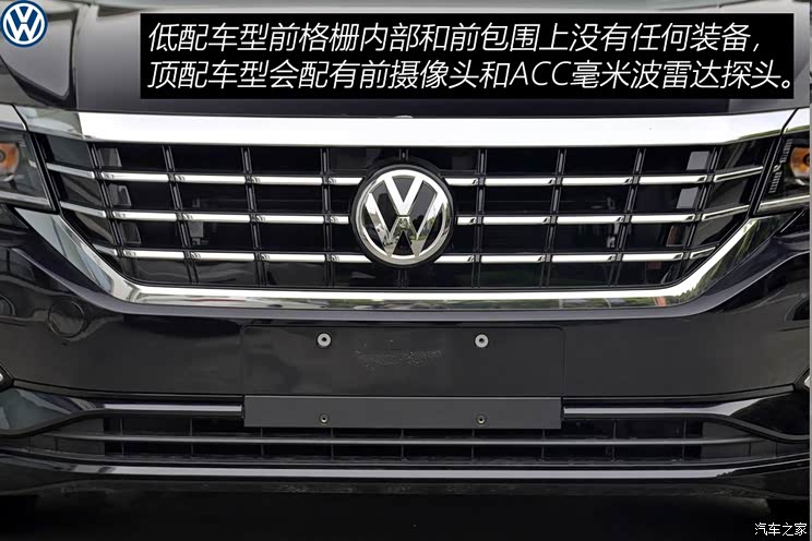 上汽大众 帕萨特 2019款 280TSI 商务版 国VI 上汽大众 帕萨特 2019款 280TSI 商务版 国VI